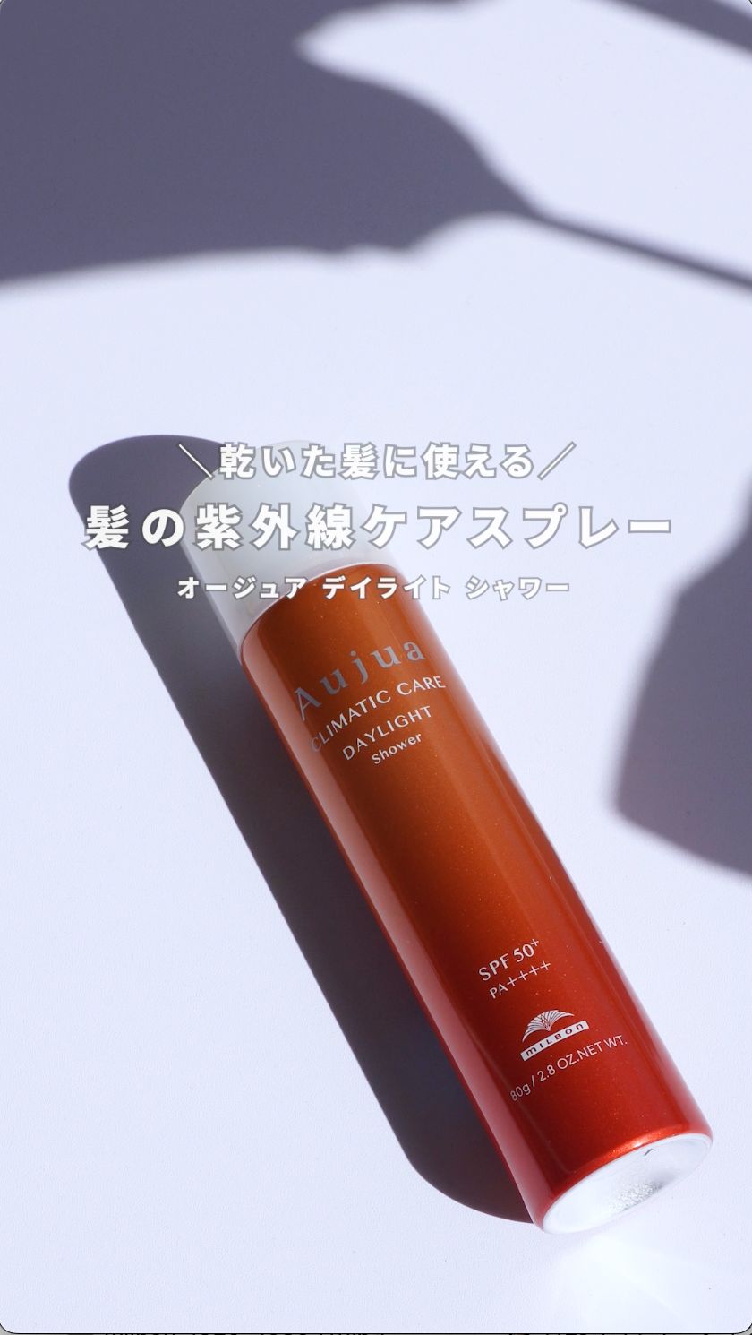 オージュア デイライト シャワー<br>髪の紫外線ケアスプレー